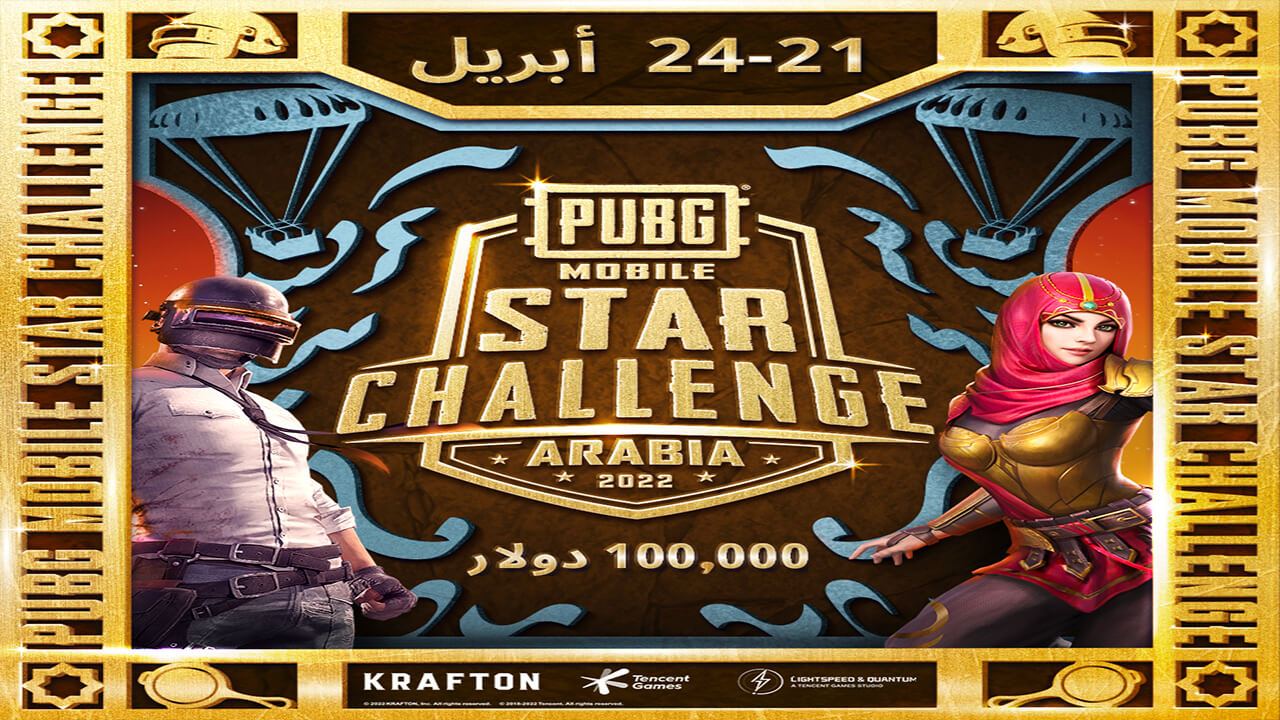 PUBG-Mobile-Star-Challenge-Arabia-2022
